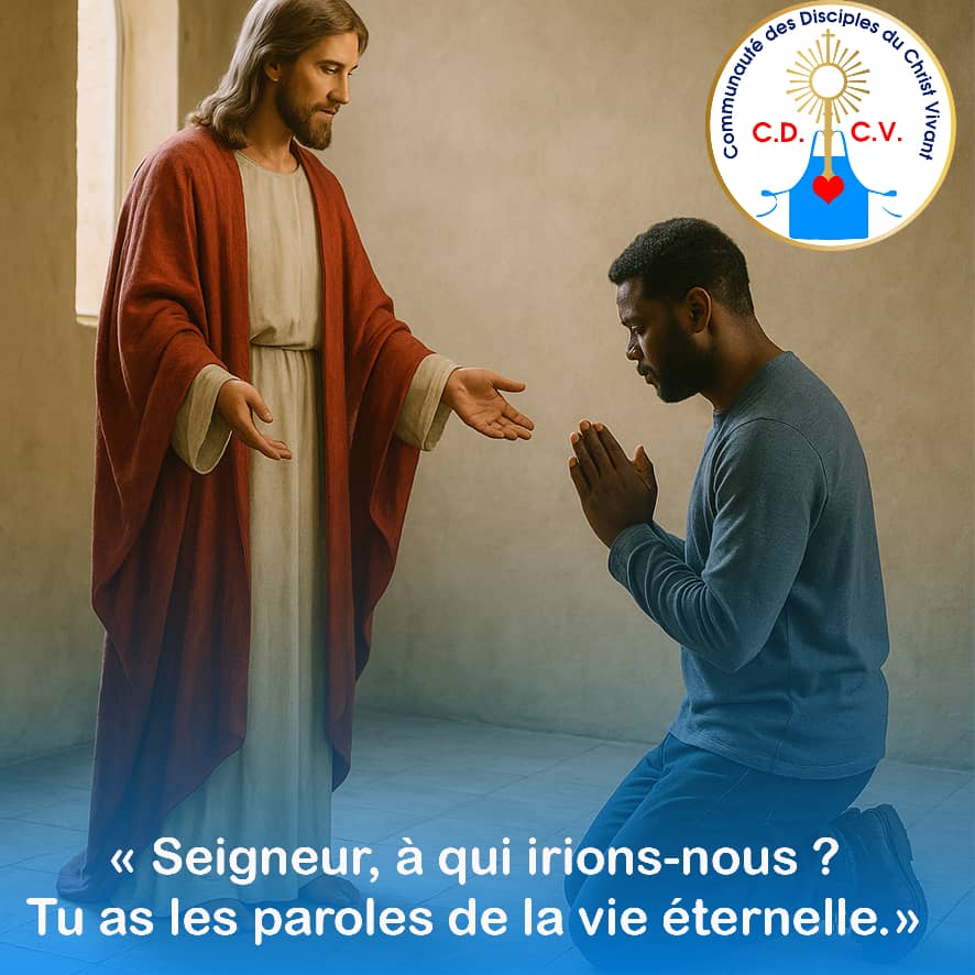 Ce que Jésus sait de moi