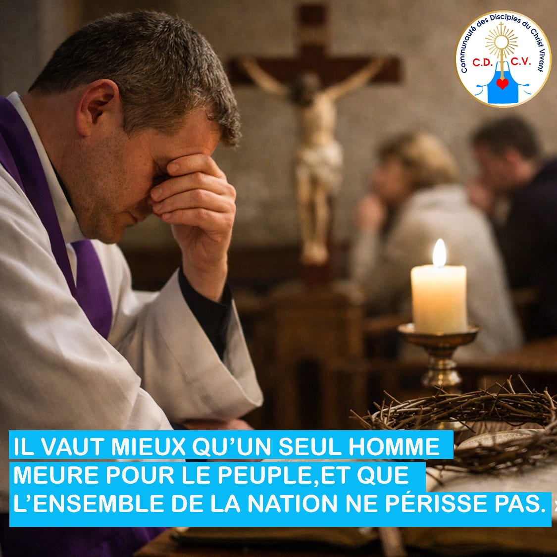 La peur peut conduire à l’injustice